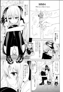 Page 78 of Dorei Usagi to Anthony - preview thumbnail