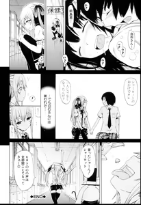 Page 85 of Dorei Usagi to Anthony - preview thumbnail