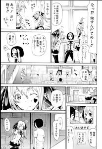 Page 92 of Dorei Usagi to Anthony - preview thumbnail