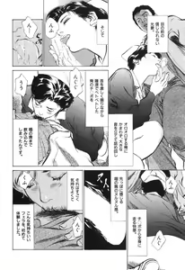 Page 13 of Hontou ni Atta H na Taiken Oshiemasu Vol.3 - preview thumbnail