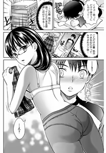 Page 137 of Bishoujo Kakumei KIWAME 2012-02 Vol. 18 - preview thumbnail
