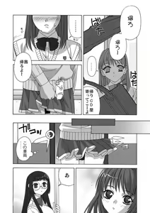 Page 36 of MoeStar BEAST Vol.1 - preview thumbnail