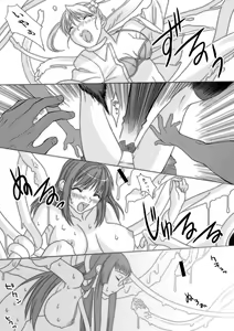 Page 53 of MoeStar BEAST Vol.1 - preview thumbnail