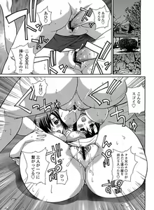 Page 90 of MoeStar BEAST Vol.1 - preview thumbnail