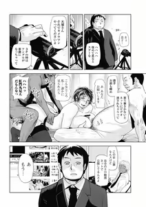 Page 186 of Bishoujo Kakumei KIWAME 2012-04 Vol. 19 - preview thumbnail