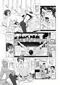 Page 193 of Bishoujo Kakumei KIWAME 2012-04 Vol. 19 - preview thumbnail