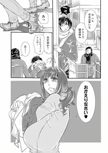 Page 29 of Bishoujo Kakumei KIWAME 2012-04 Vol. 19 - preview thumbnail