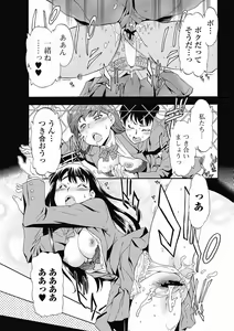 Page 41 of Bishoujo Kakumei KIWAME 2012-04 Vol. 19 - preview thumbnail