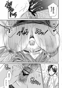 Page 65 of Bishoujo Kakumei KIWAME 2012-04 Vol. 19 - preview thumbnail