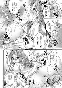 Page 68 of Bishoujo Kakumei KIWAME 2012-04 Vol. 19 - preview thumbnail