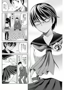 Page 78 of Bishoujo Kakumei KIWAME 2012-04 Vol. 19 - preview thumbnail
