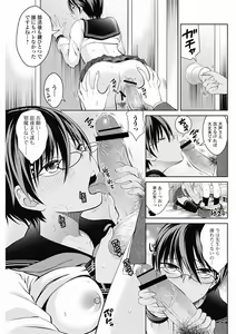 Page 85 of Bishoujo Kakumei KIWAME 2012-04 Vol. 19 - preview thumbnail