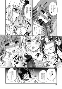 Page 34 of Jun-ai Kajitsu 2012-05 - preview thumbnail