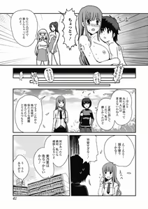 Page 41 of Jun-ai Kajitsu 2012-05 - preview thumbnail