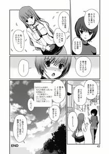 Page 42 of Jun-ai Kajitsu 2012-05 - preview thumbnail
