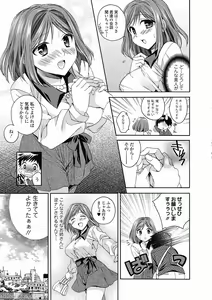 Page 49 of Jun-ai Kajitsu 2012-05 - preview thumbnail