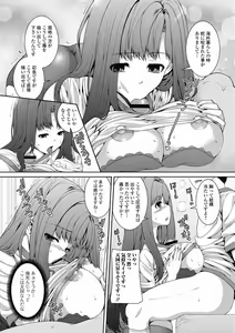 Page 70 of Jun-ai Kajitsu 2012-05 - preview thumbnail