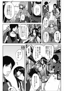 Page 86 of Jun-ai Kajitsu 2012-05 - preview thumbnail