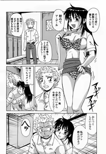 Page 112 of COMIC Momohime 2003-07 - preview thumbnail