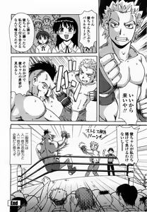 Page 128 of COMIC Momohime 2003-07 - preview thumbnail