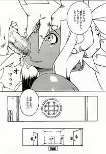 Page 148 of COMIC Momohime 2003-07 - preview thumbnail