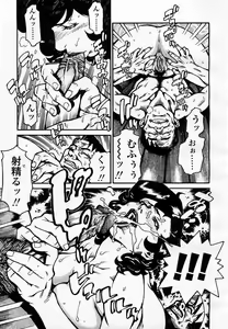 Page 155 of COMIC Momohime 2003-07 - preview thumbnail