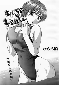 Page 219 of COMIC Momohime 2003-07 - preview thumbnail