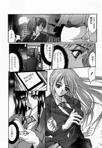 Page 237 of COMIC Momohime 2003-07 - preview thumbnail