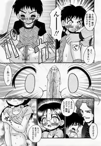 Page 295 of COMIC Momohime 2003-07 - preview thumbnail