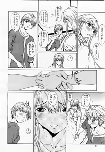 Page 32 of COMIC Momohime 2003-07 - preview thumbnail