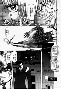 Page 335 of COMIC Momohime 2003-07 - preview thumbnail