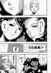 Page 351 of COMIC Momohime 2003-07 - preview thumbnail