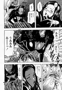 Page 358 of COMIC Momohime 2003-07 - preview thumbnail
