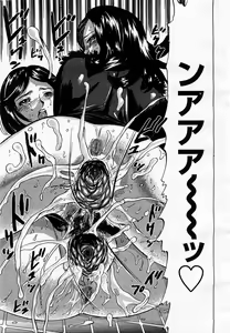 Page 363 of COMIC Momohime 2003-07 - preview thumbnail