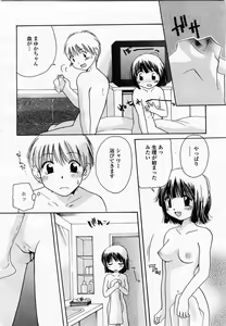Page 418 of COMIC Momohime 2003-07 - preview thumbnail