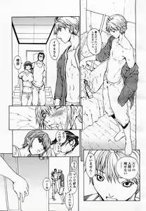 Page 43 of COMIC Momohime 2003-07 - preview thumbnail