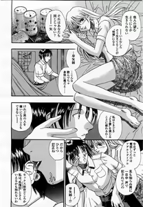 Page 94 of COMIC Momohime 2003-07 - preview thumbnail
