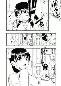 Page 114 of Jun-ai Kajitsu 2012-07 - preview thumbnail