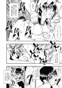 Page 128 of Jun-ai Kajitsu 2012-07 - preview thumbnail