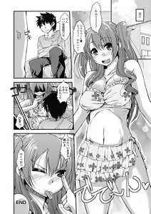 Page 218 of Jun-ai Kajitsu 2012-07 - preview thumbnail
