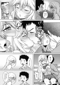 Page 223 of Jun-ai Kajitsu 2012-07 - preview thumbnail