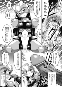 Page 32 of Seitenkan Anthology Comics Vol.6 - preview thumbnail