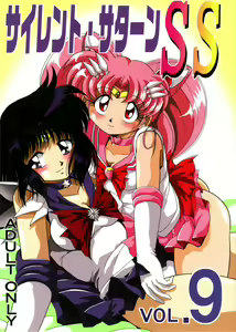 Silent Saturn SS Vol. 9 — hentai manga cover on Fhentai