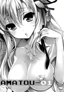 Page 4 of AMATOU-01 - preview thumbnail