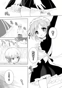 Page 8 of AMATOU-01 - preview thumbnail