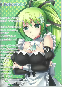 Page 2 of Maid Pai to Issho - preview thumbnail
