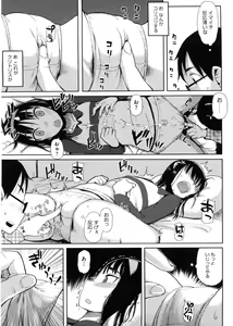 Page 126 of Kanako to Ojisan - preview thumbnail