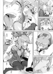 Page 145 of Kanako to Ojisan - preview thumbnail