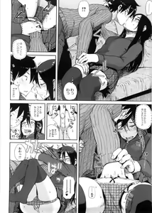 Page 78 of Kanako to Ojisan - preview thumbnail