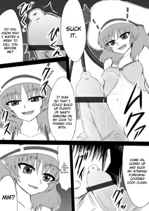 Page 4 of Sou, Sonomama Nomikomi Nasai Watashi no Dorichin Gungnir | Swallow My Drillcock Gungnir - preview thumbnail